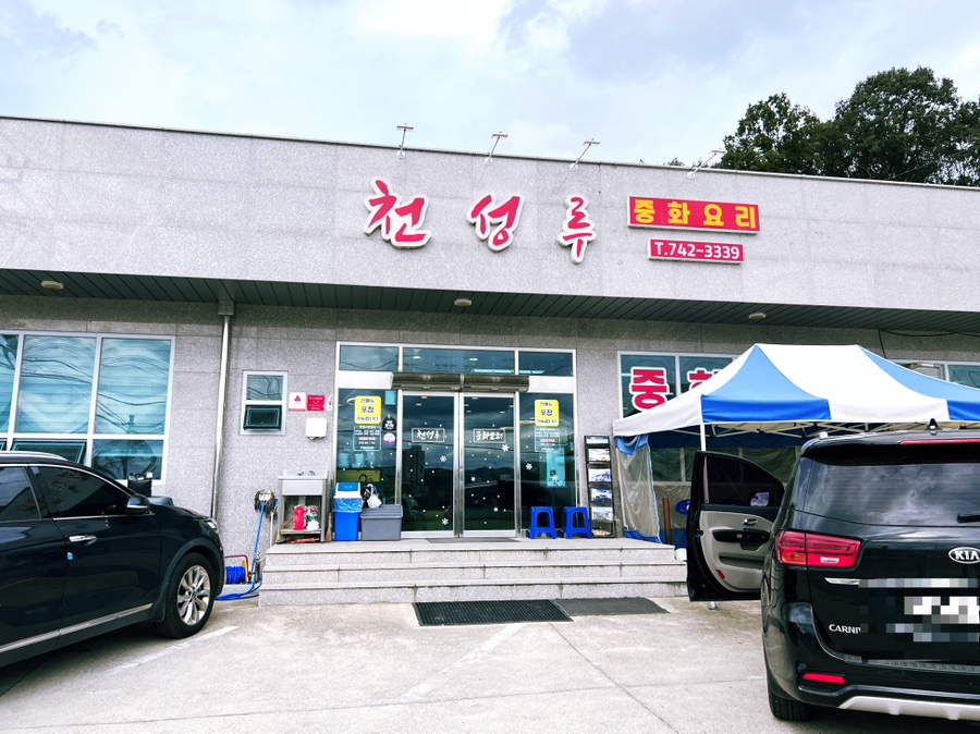 천성루 이미지