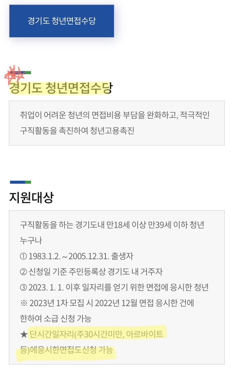 도이직구 이미지