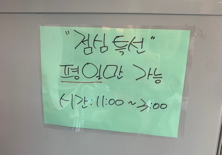 착한동태 아구찜 이미지