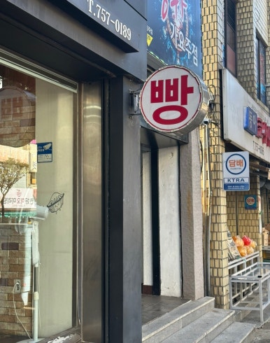 종스브레드 이미지