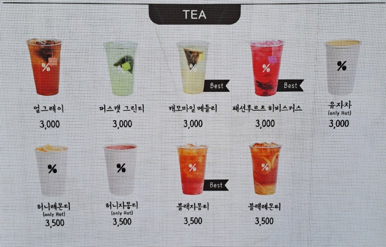 텐퍼센트연산 이미지
