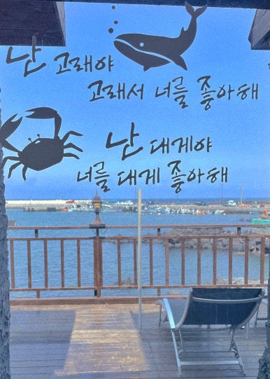 씨사이드애월하귀점 이미지