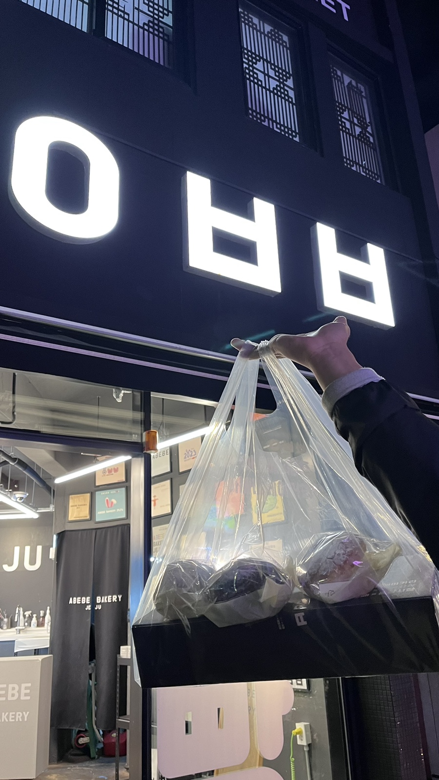 민성베이커리 이미지