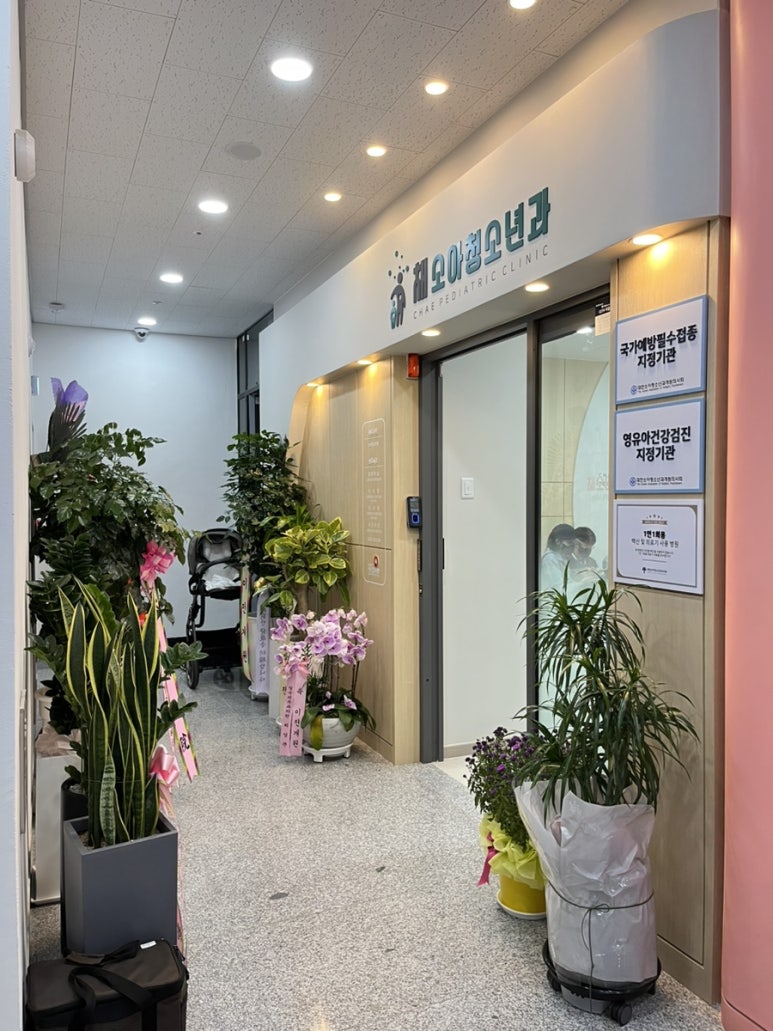 채내과의원 이미지