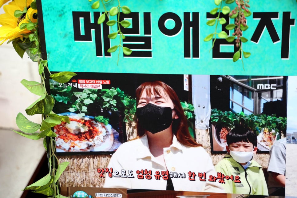 메밀애감자중앙 이미지