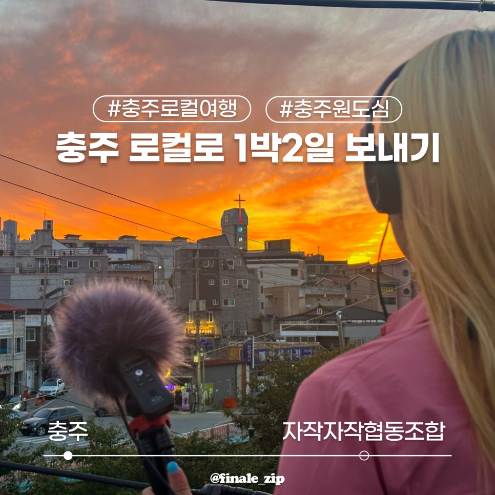 자작자작 협동조합 이미지