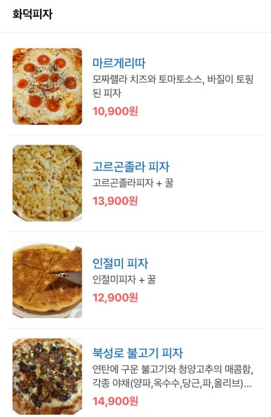 봉대박스파게티 이미지