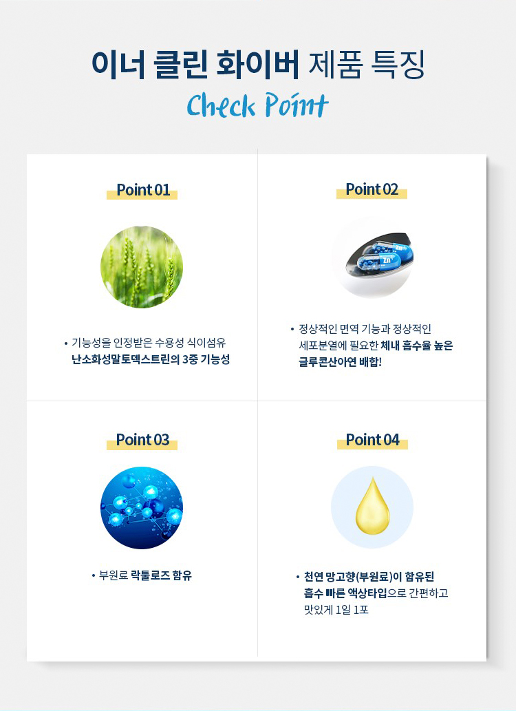 유니클린 이미지