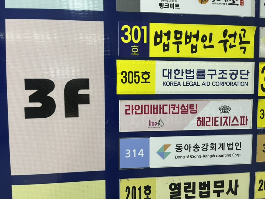 라인미 이미지