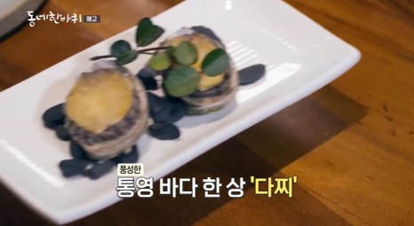 자매다찌 이미지