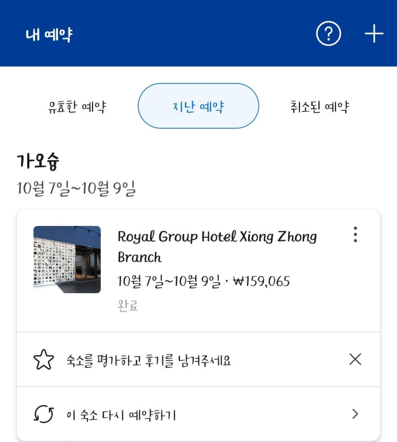 시옹(xiong) 이미지