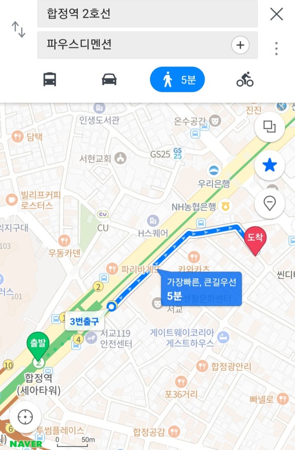 파우스디멘션 이미지