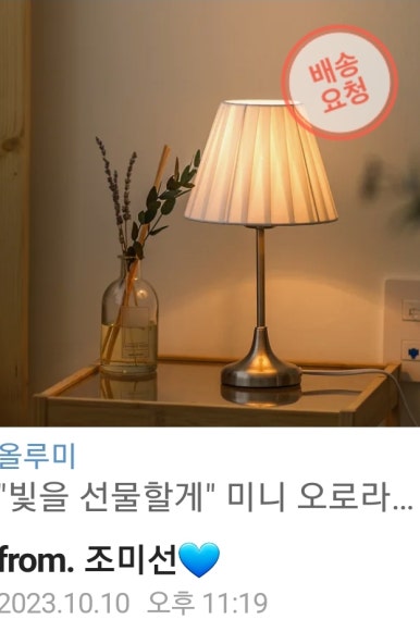 태호유통 이미지