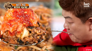 옥돌찜 이미지