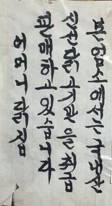 어머니닭집 이미지