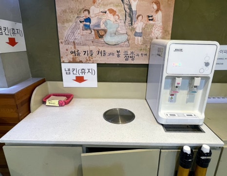 설빙돌다리점 이미지