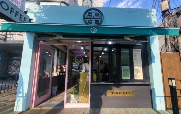거제 몽돌오란다 이미지