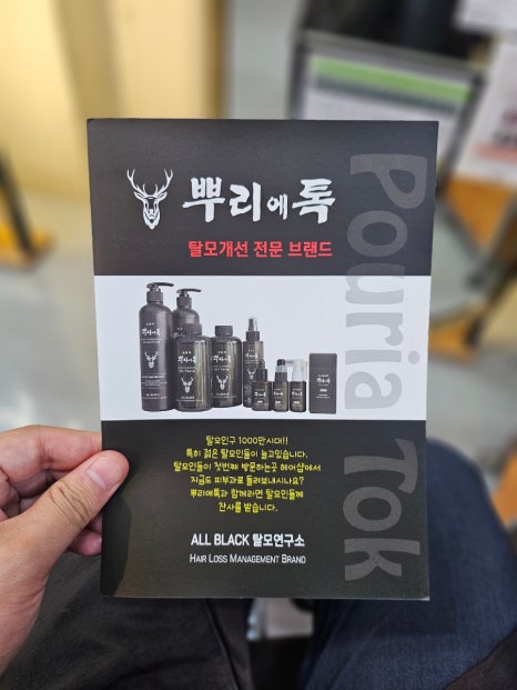 살롱드주비 이미지