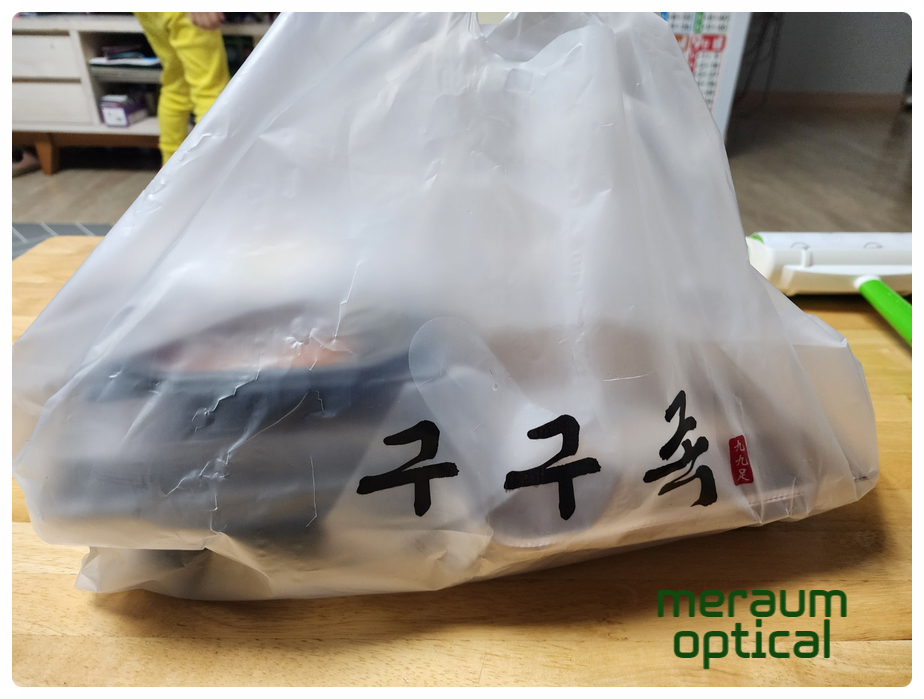 구구족석계역점 이미지