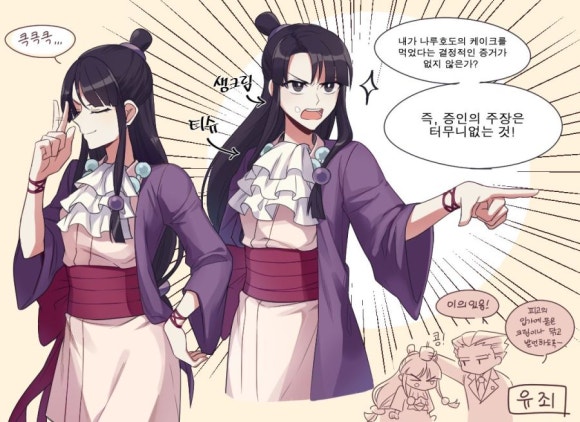 마요이 이미지