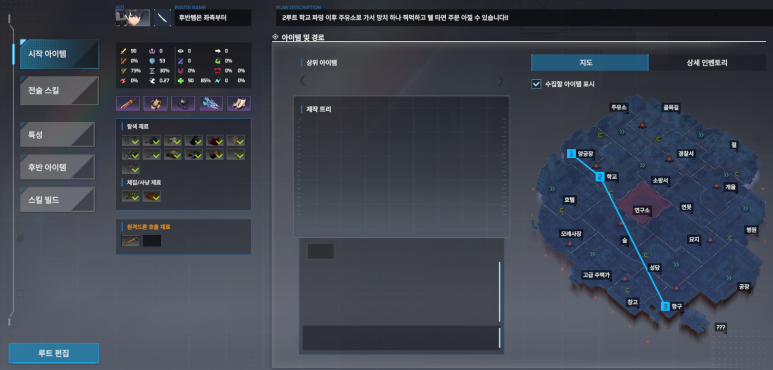 양궁장주유소 이미지