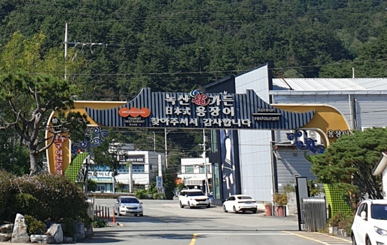 진해물산 이미지
