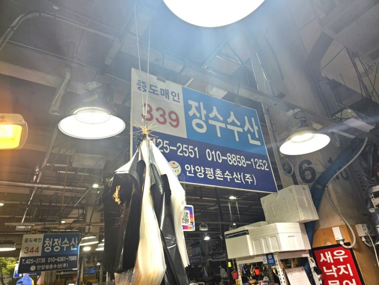 장수농수산물 이미지