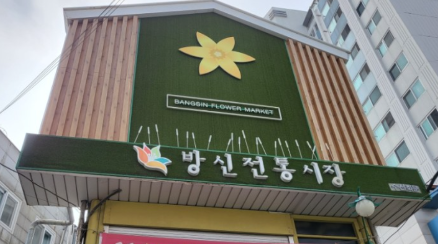 삼일정육점 이미지