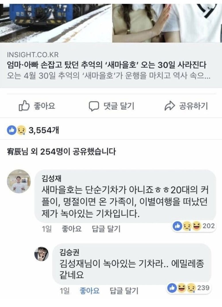 행복포차 이미지