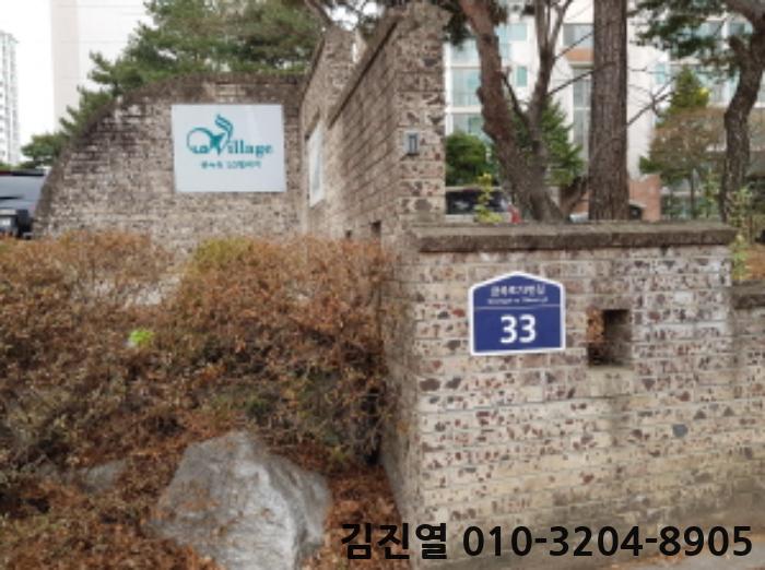 금곡킹스키즈유치원 이미지