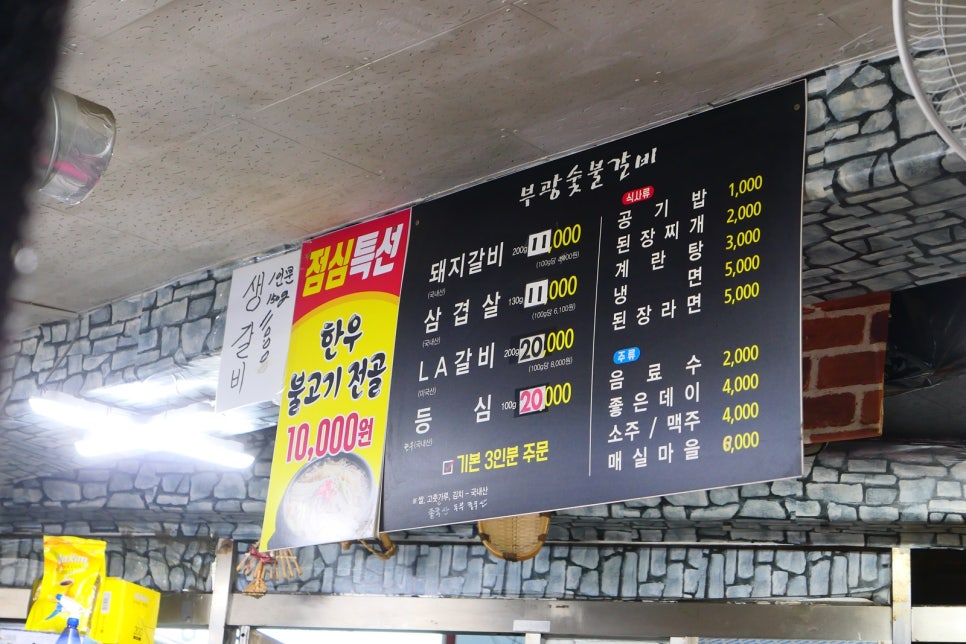 부광통닭 이미지