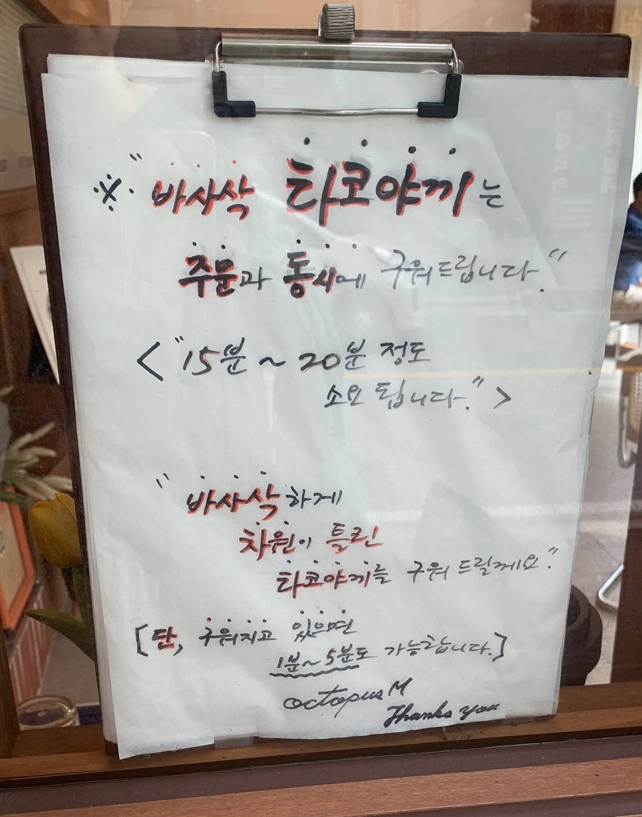 옥토품 이미지