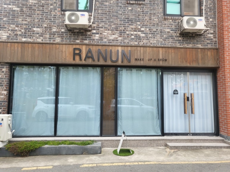 라넌뷰티 이미지