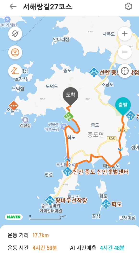 서해랑길 27코스 이미지