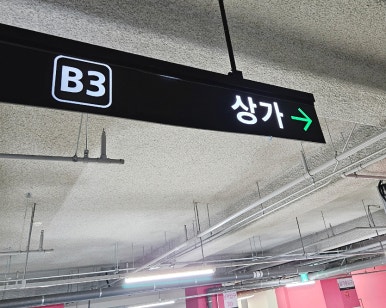 돈까스짱 용인동백점 이미지