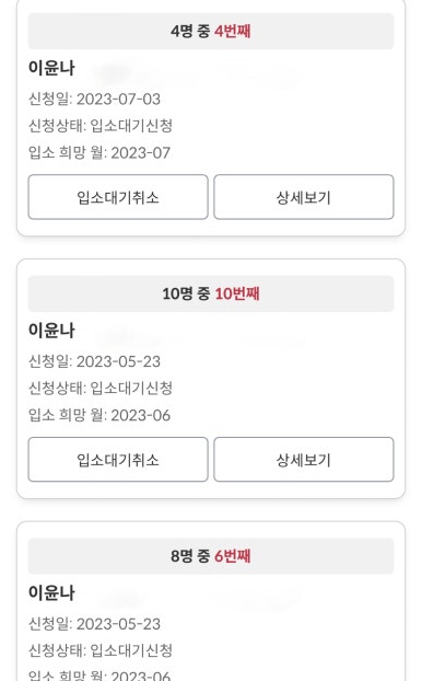 지움어린이집 이미지