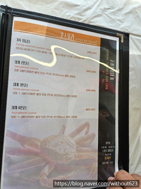 영덕고래불회 이미지
