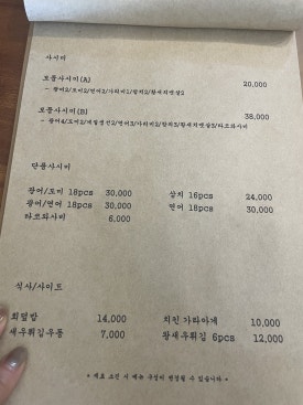 쿠로하루 이미지