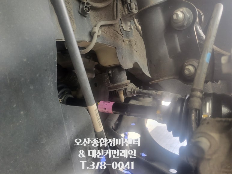 대신종합카센타 이미지