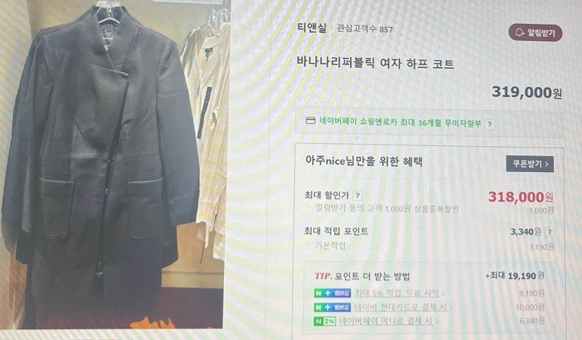 구샵 이미지
