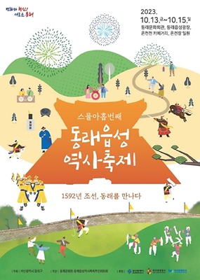 동래가방 이미지