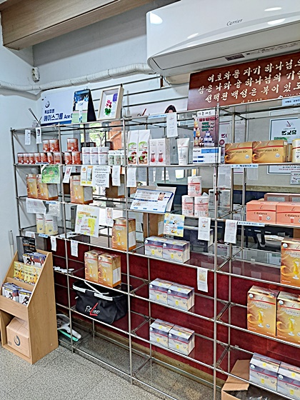 소하인터내셔널 이미지