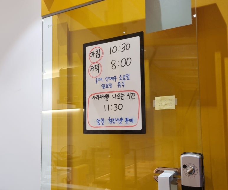 도너킹 이미지