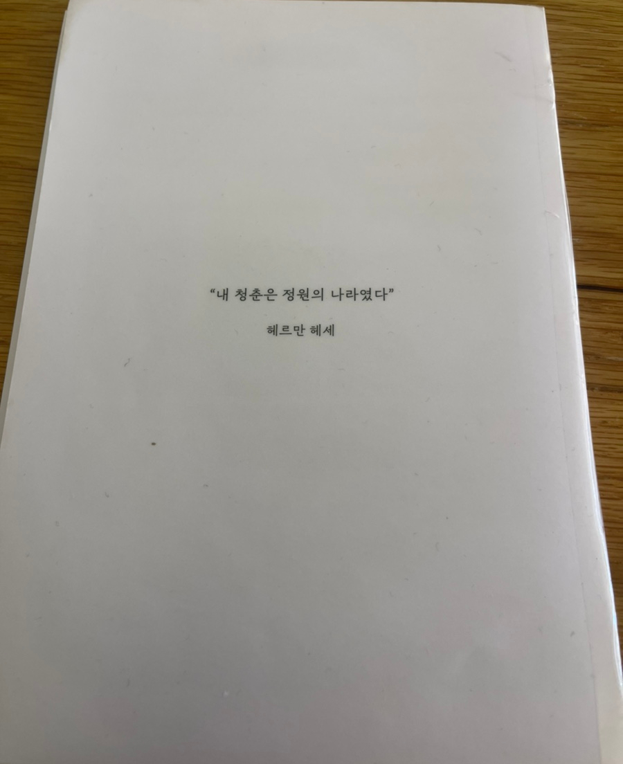 카페 헤르만 이미지