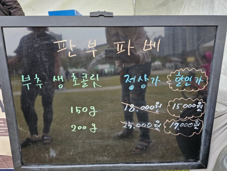 법인서승 이미지