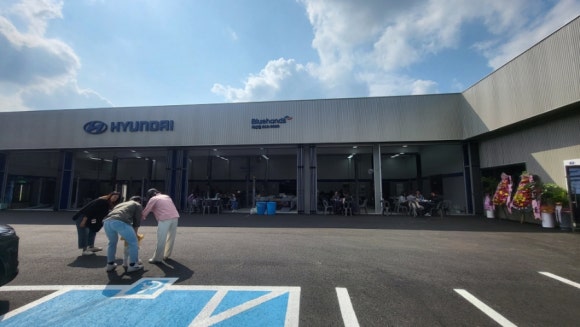 현대자동차블루핸즈괴산점 이미지