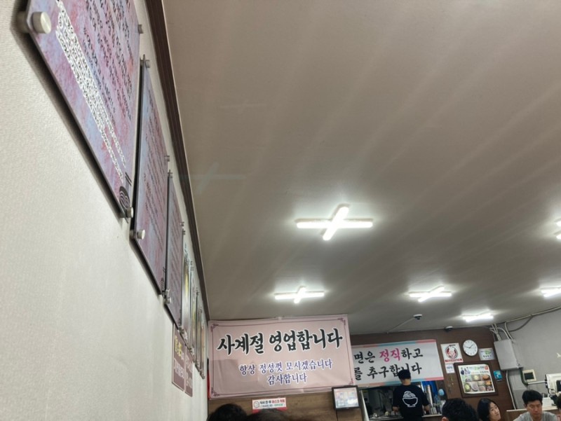 경주맛집밀면 이미지
