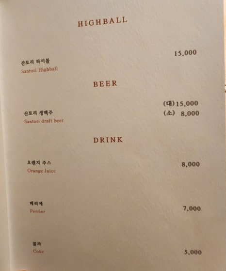 스시사이토쥬욘 이미지