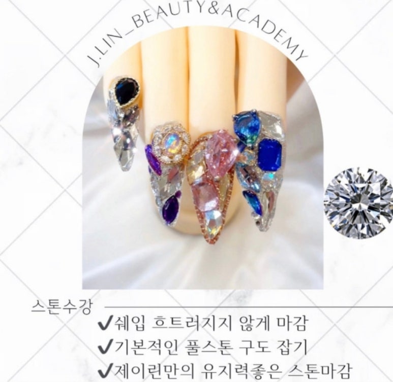 제이린뷰티 이미지