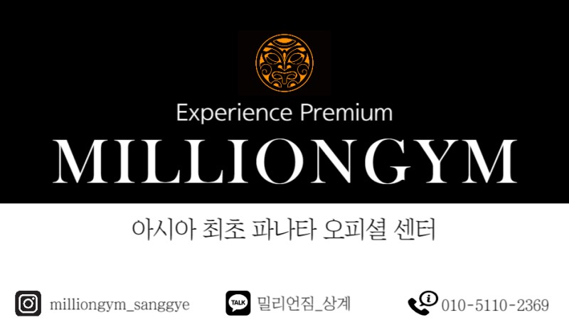 밀리언골프상계 이미지
